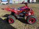 Quad MMX FJ 125 CC 4x2 Rood-King