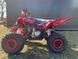 Quad MMX FJ 125 CC 4x2 Rood-King